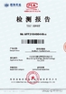 중국 SHANDONG BOULIGA BIOTECHNOLOGY CO., LTD. 인증